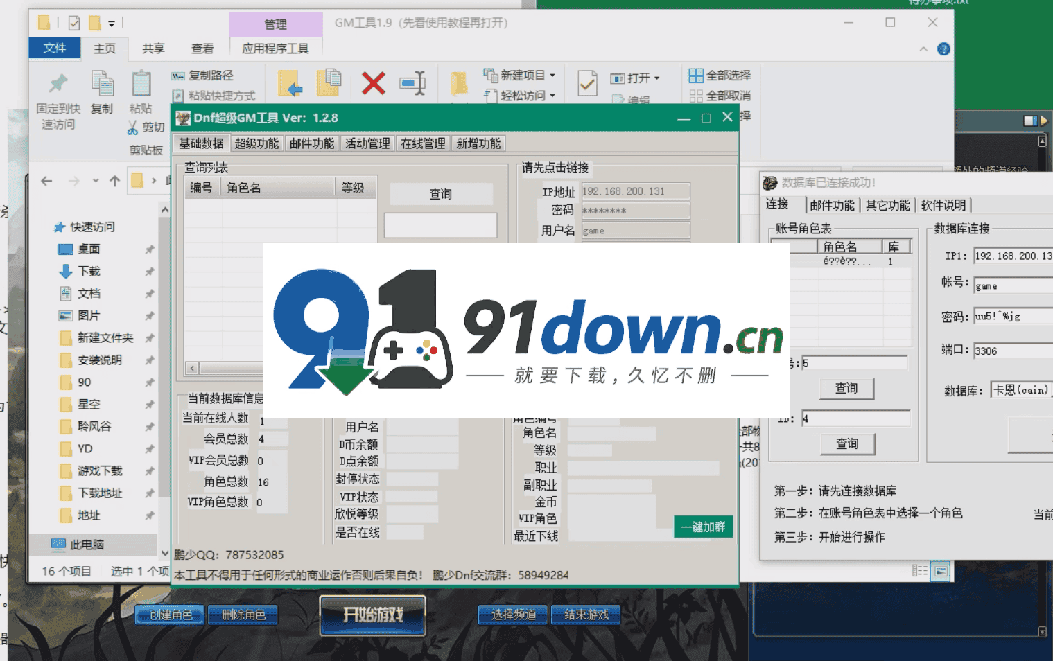 微信图片_20260725113216_2917_96