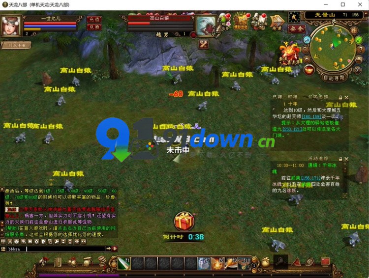 微信图片_20260725114023_2921_96