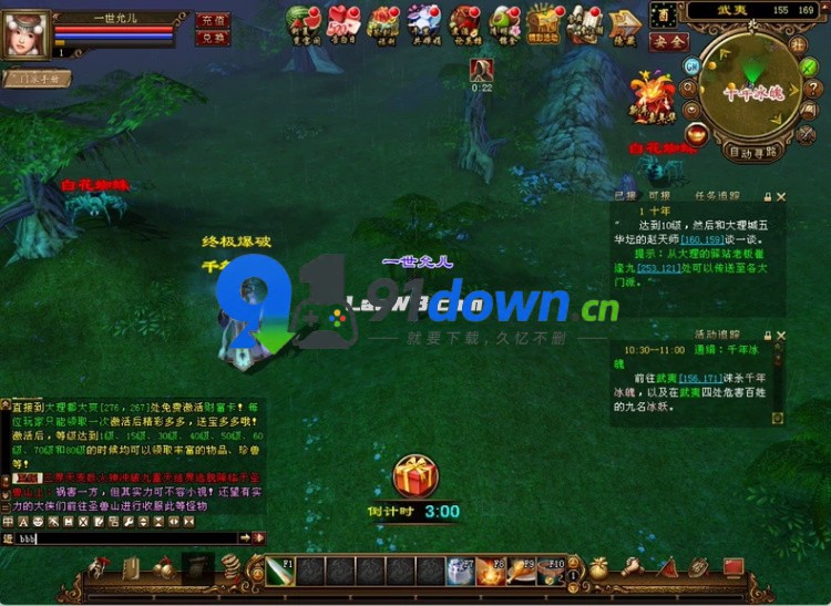 微信图片_20260725114023_2923_96