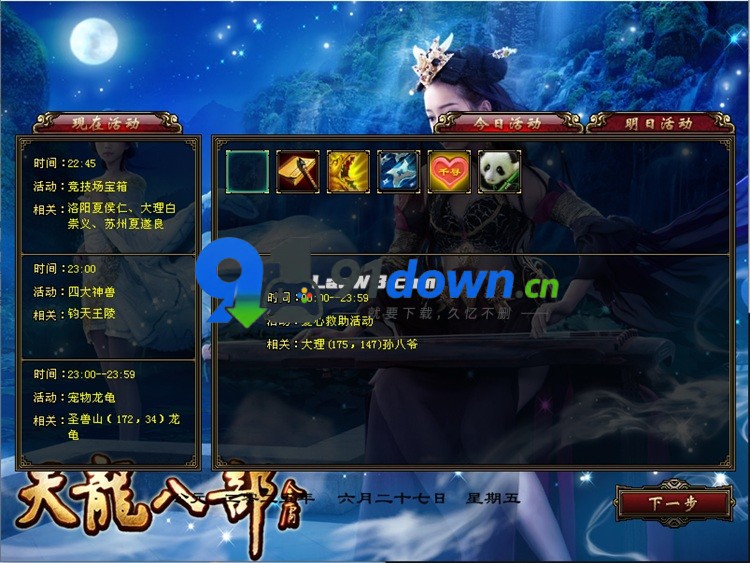 微信图片_20260725114531_2929_96