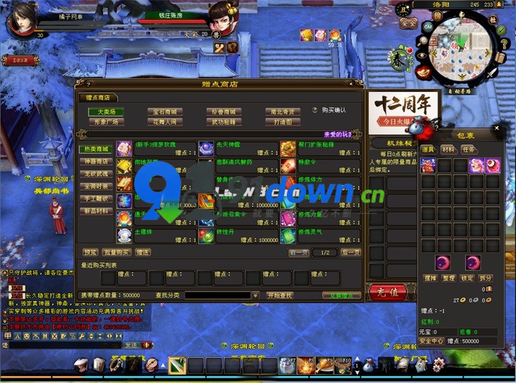 微信图片_20260725114531_2930_96