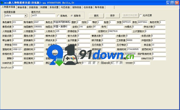 微信图片_20260725152438_2946_96
