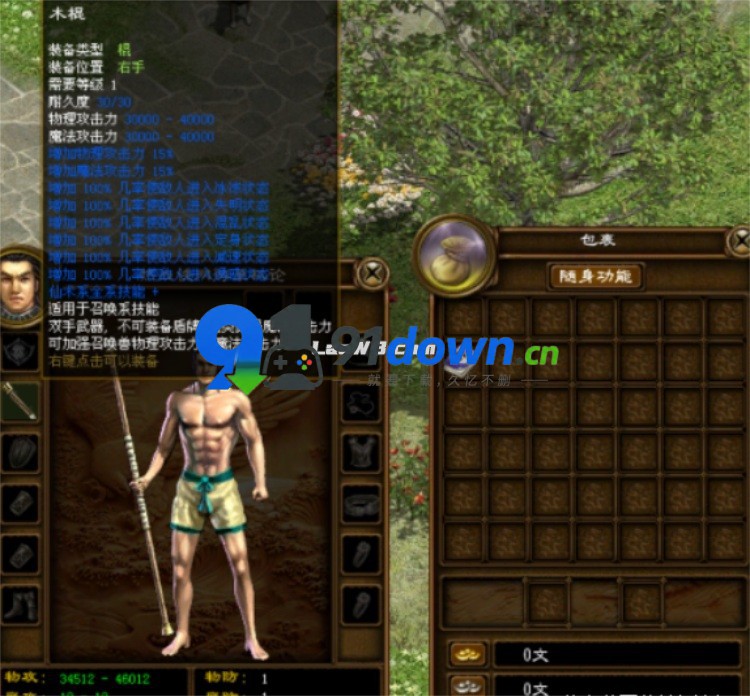 微信图片_20260725152438_2949_96