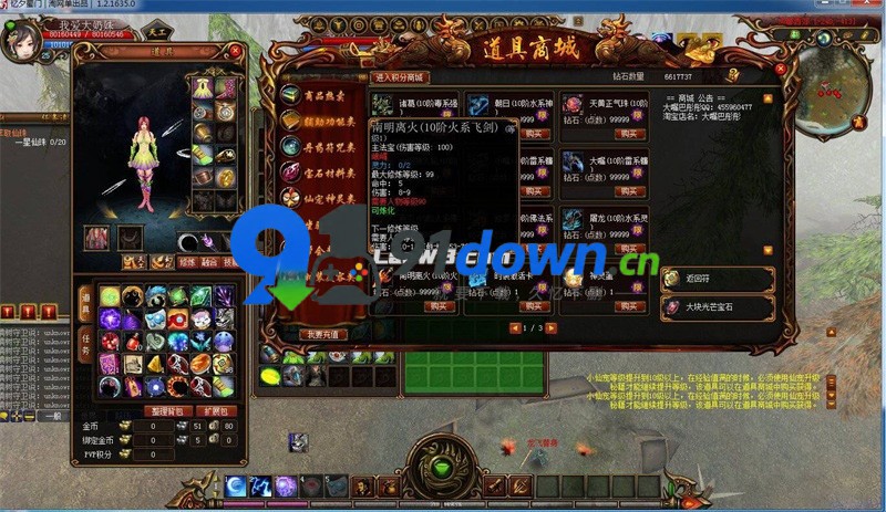 微信图片_20260725153635_2960_96