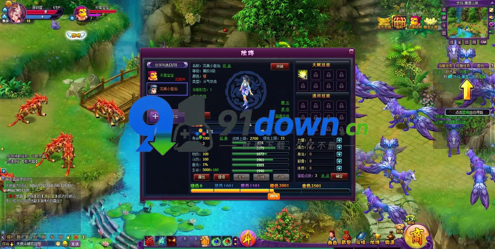 微信图片_20260725154637_2973_96
