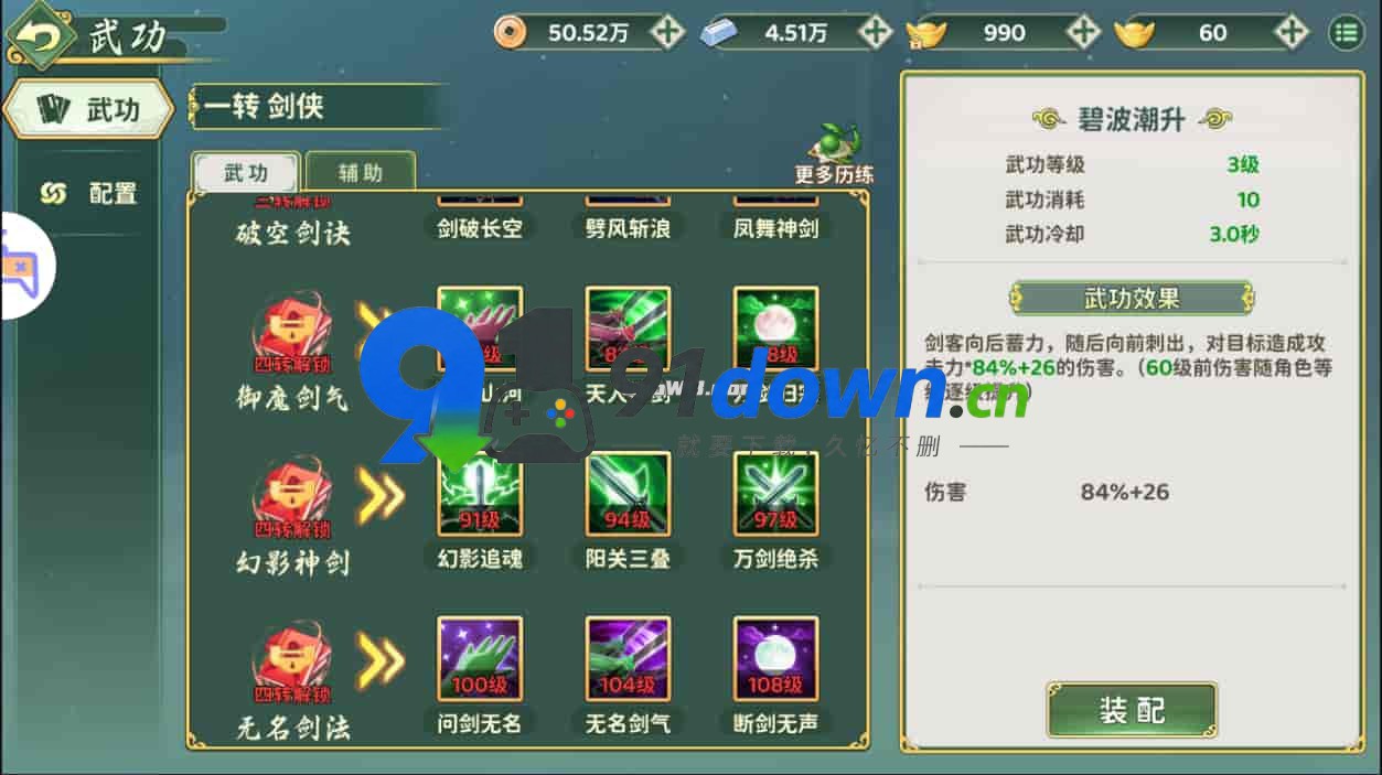 微信图片_20260725164129_2979_96