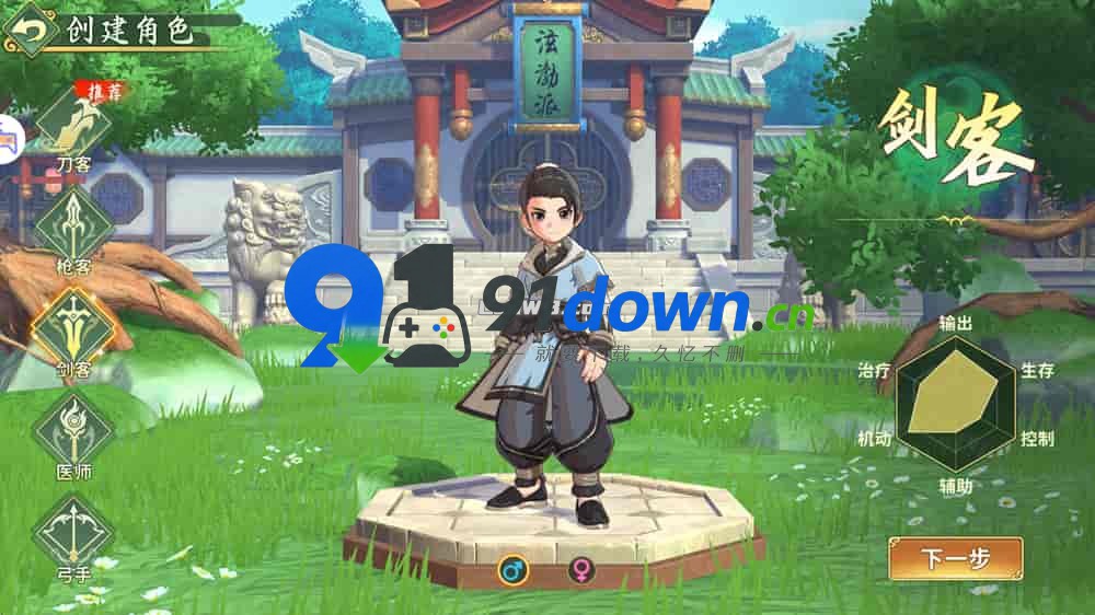 微信图片_20260725164129_2980_96