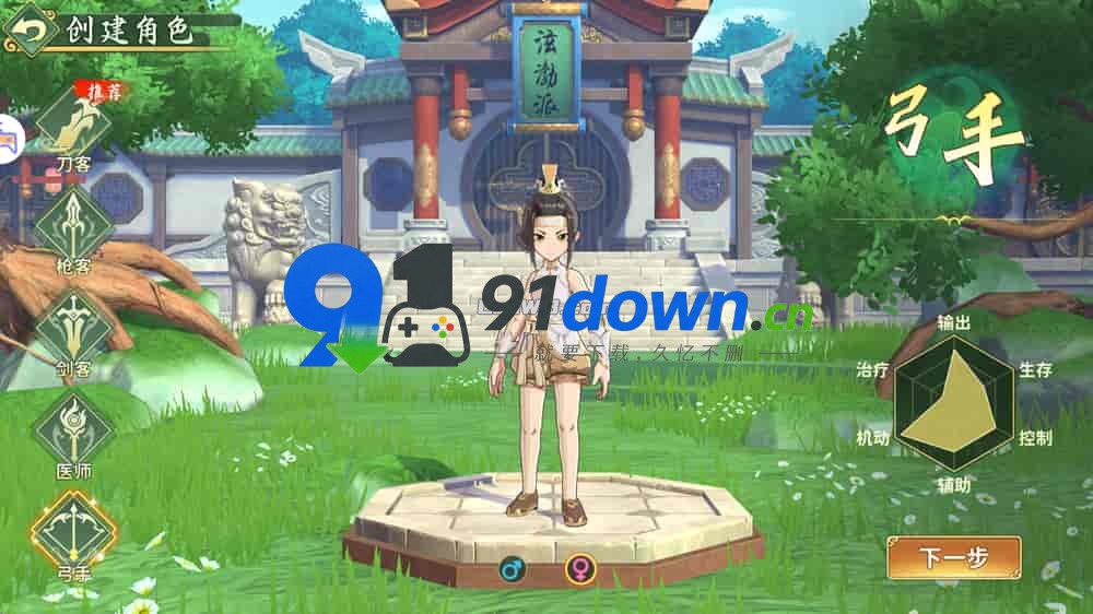 微信图片_20260725164129_2981_96