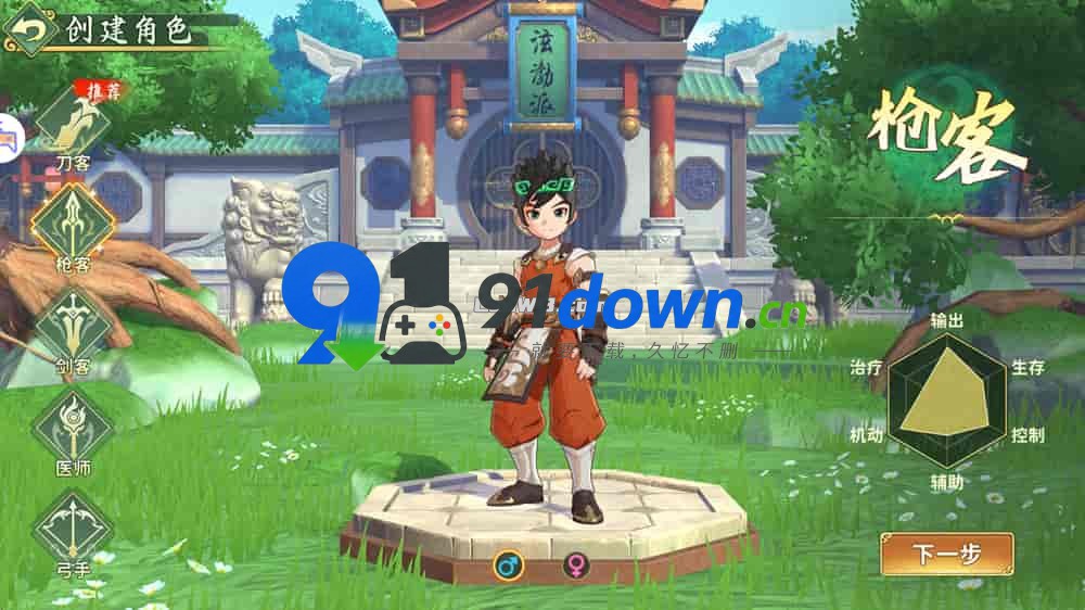 微信图片_20260725164129_2982_96