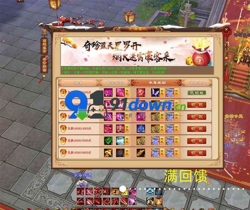 微信图片_20260728111144_3015_96