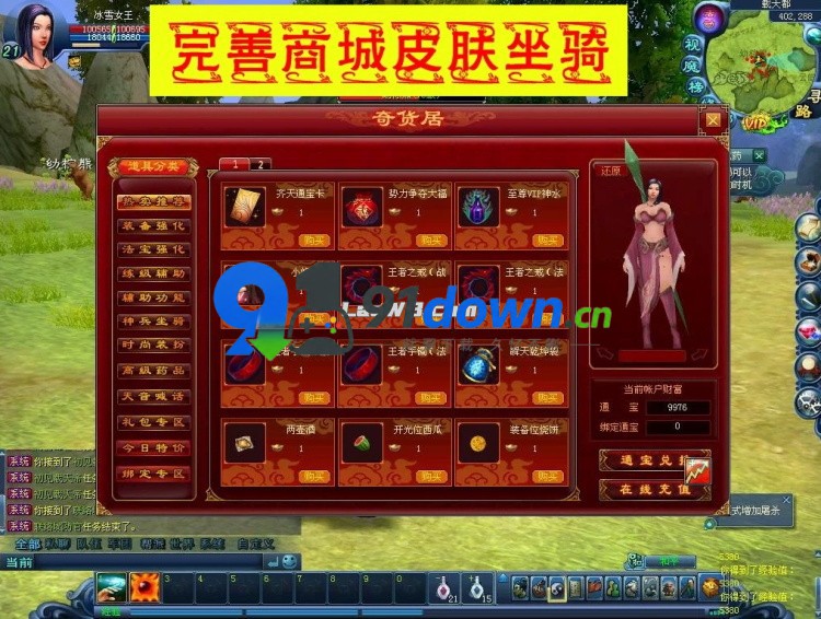 微信图片_20260728111716_3024_96