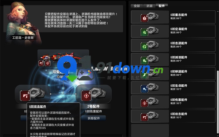 微信图片_20260728144742_3040_96