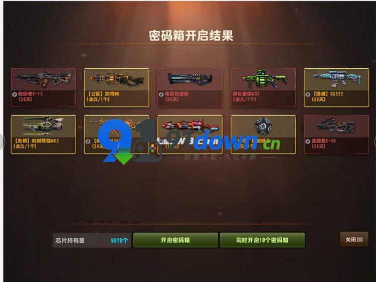 微信图片_20260728144742_3042_96