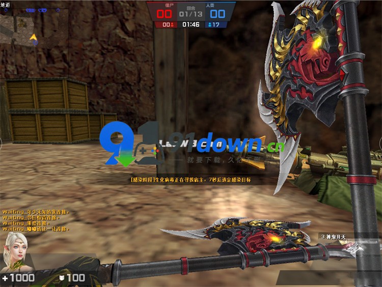反恐精英CSOL神器时代一键端单机版不需要虚拟机W10无BUG-91down.cn — 就要下载,久忆不删