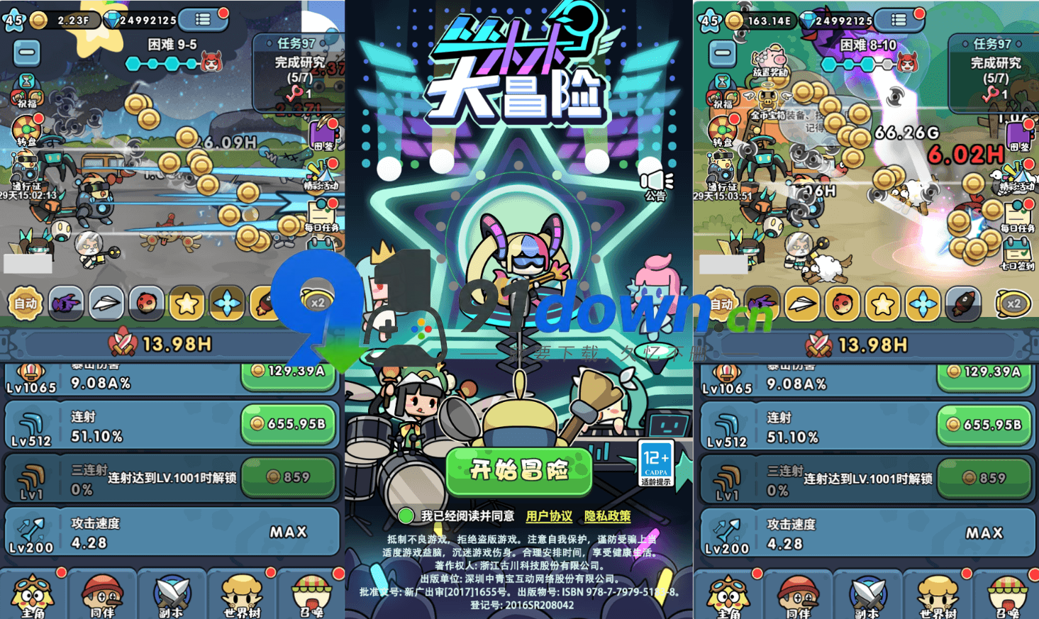微信图片_20260728152205_3053_96
