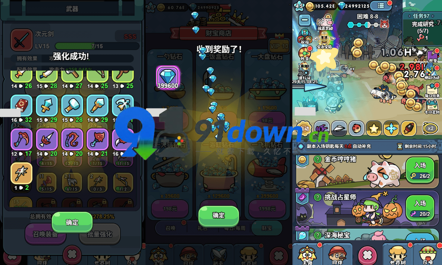 微信图片_20260728152205_3054_96