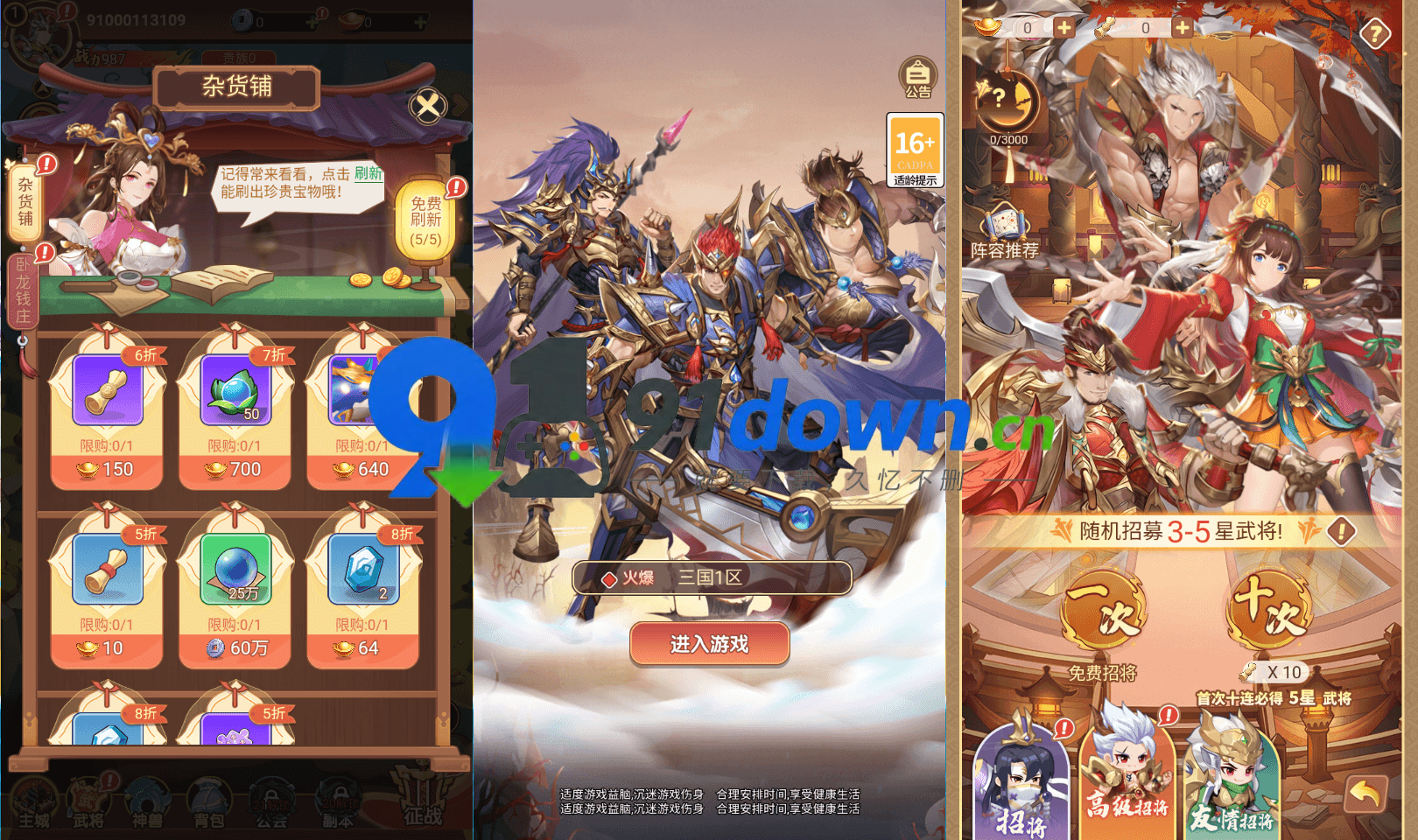 微信图片_20260728154730_3061_96