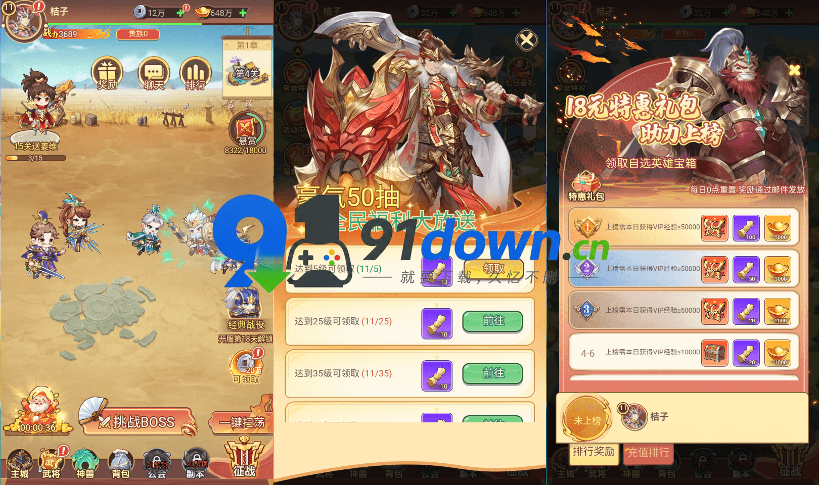 微信图片_20260728154731_3066_96