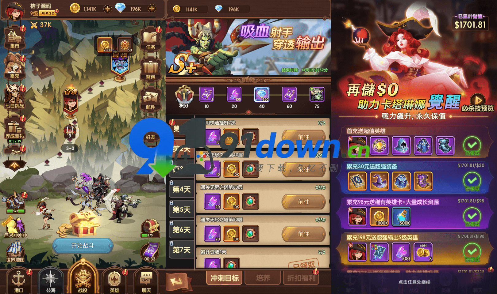 微信图片_20260728155640_3068_96