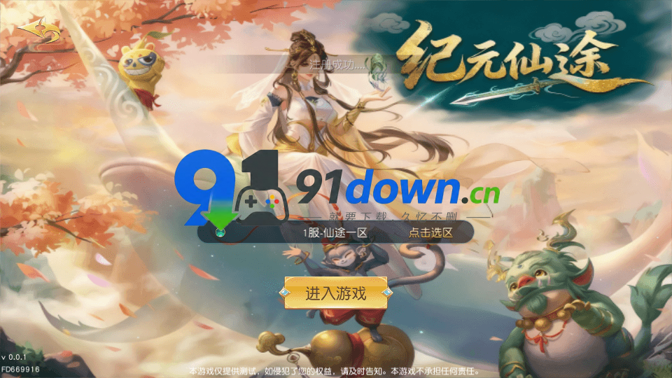 微信图片_20260728161608_3089_96