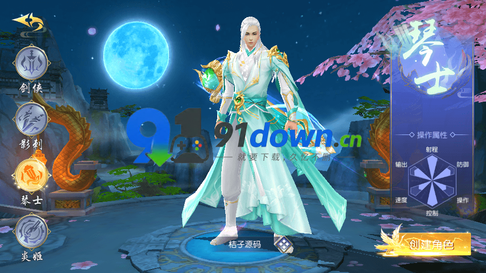 微信图片_20260728161608_3091_96