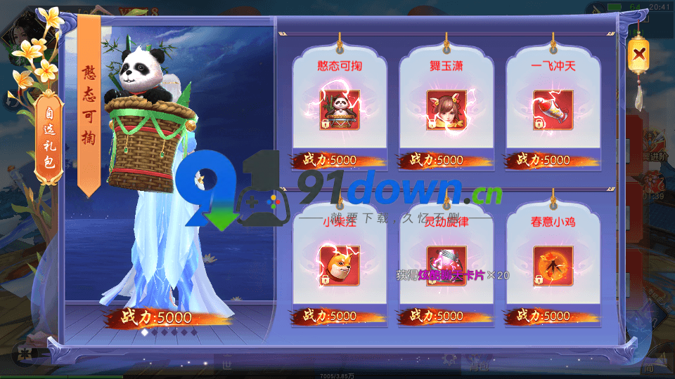 微信图片_20260728161608_3092_96