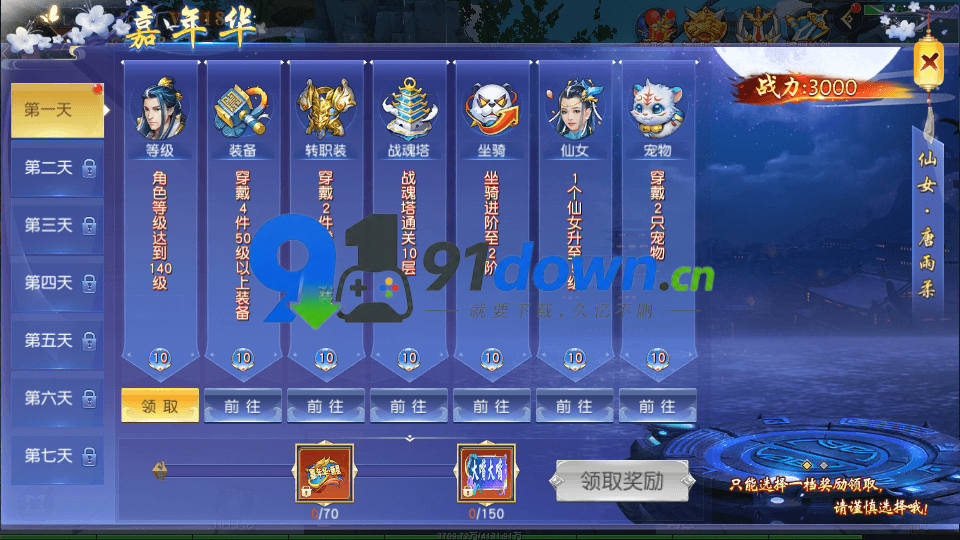微信图片_20260728161609_3094_96