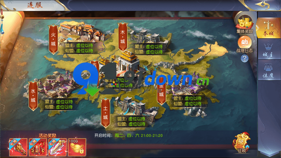 微信图片_20260728161611_3095_96