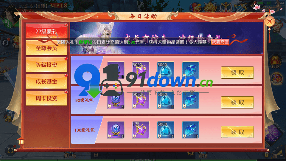 微信图片_20260728161611_3097_96