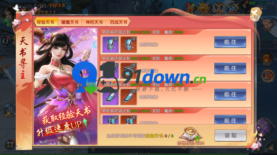 微信图片_20260728161611_3098_96