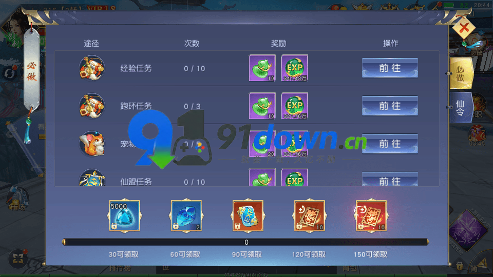 微信图片_20260728161611_3099_96