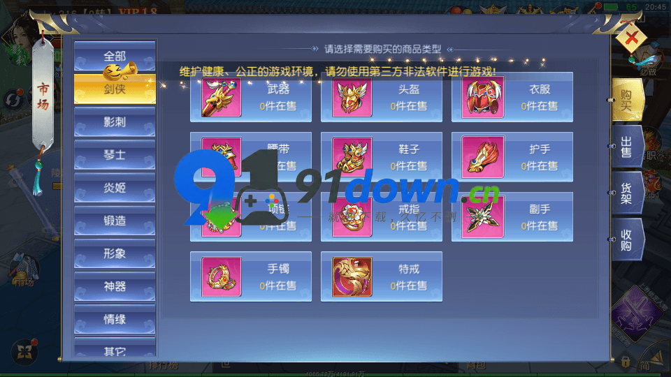 微信图片_20260728161611_3101_96