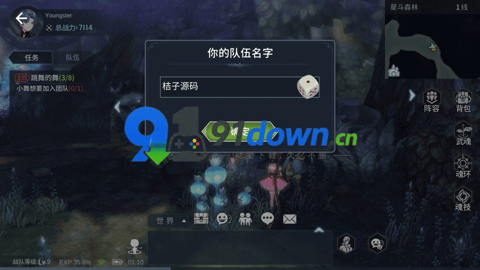 微信图片_20260728162532_3106_96