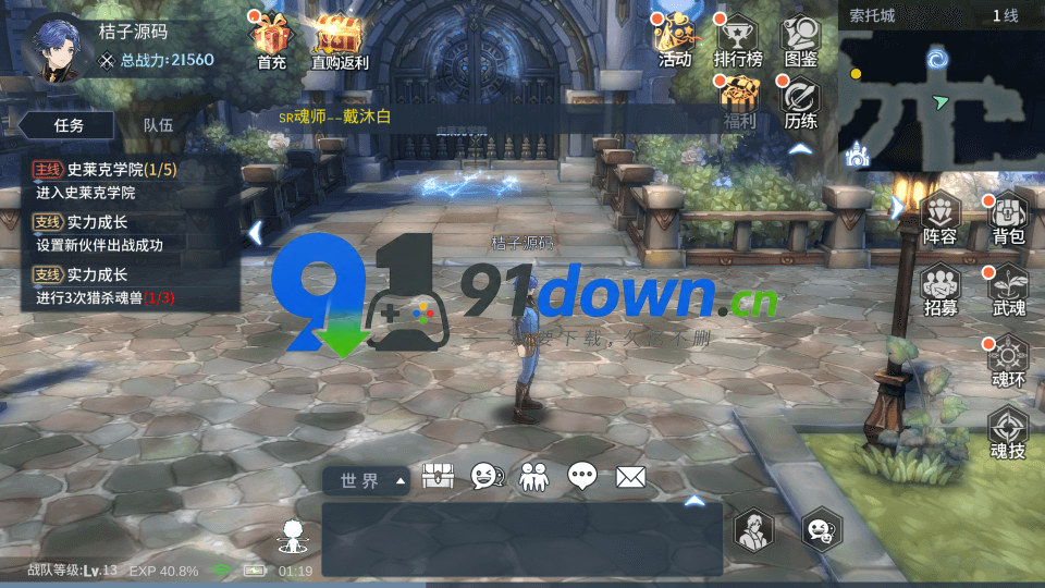 微信图片_20260728162532_3109_96