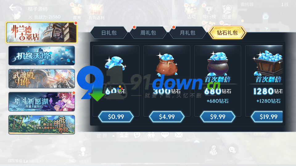 微信图片_20260728162532_3111_96