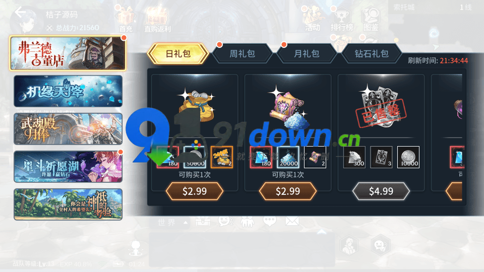 微信图片_20260728162532_3112_96