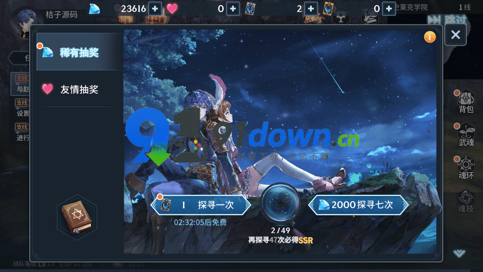 微信图片_20260728162532_3114_96
