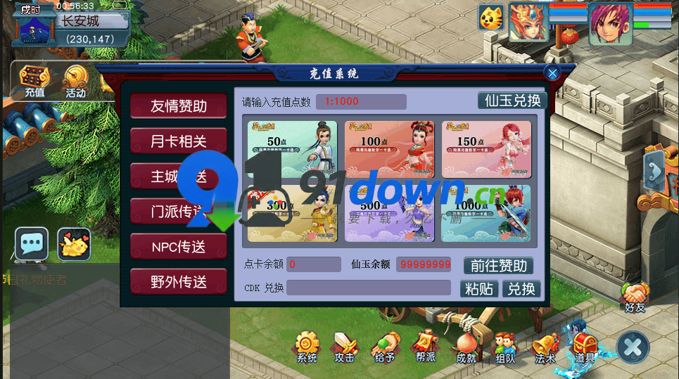 微信图片_20260729120153_3191_96
