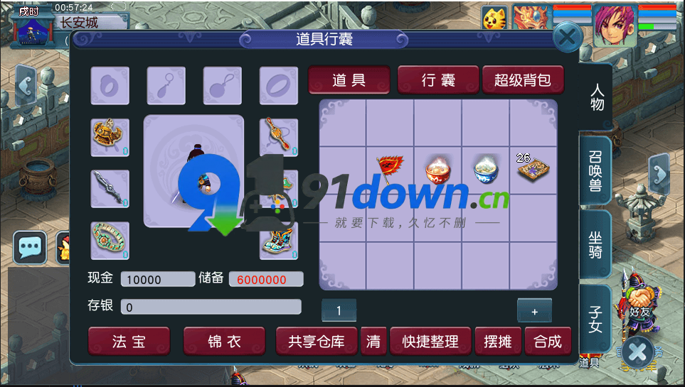 微信图片_20260729120153_3192_96