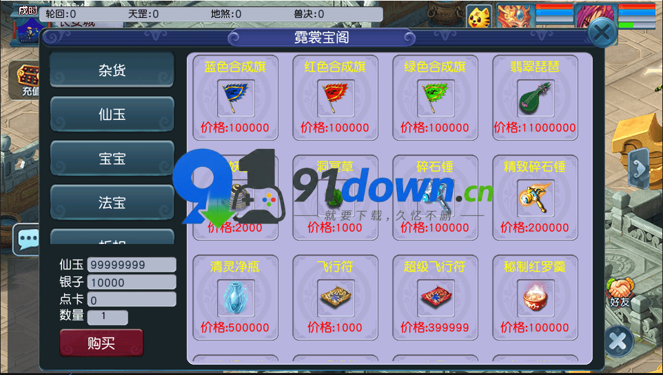 微信图片_20260729120154_3197_96