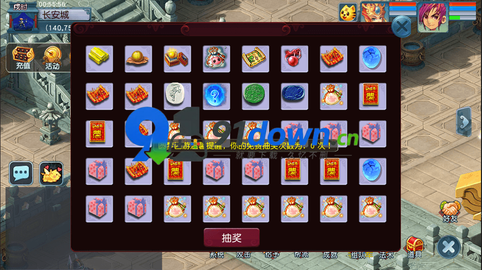 微信图片_20260729120154_3198_96