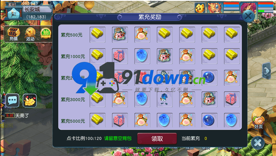 微信图片_20260729120154_3199_96