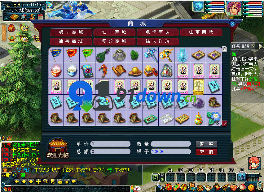 微信图片_20260729120154_3200_96
