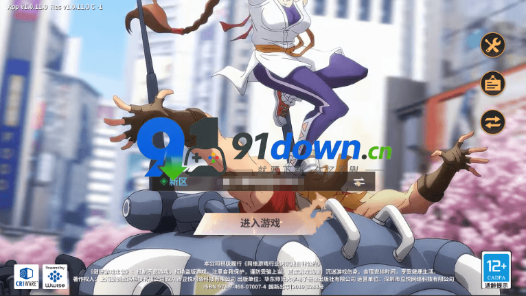 微信图片_20260729143756_3219_96