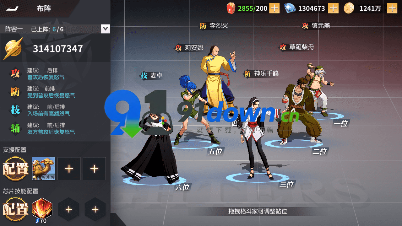 微信图片_20260729143756_3225_96