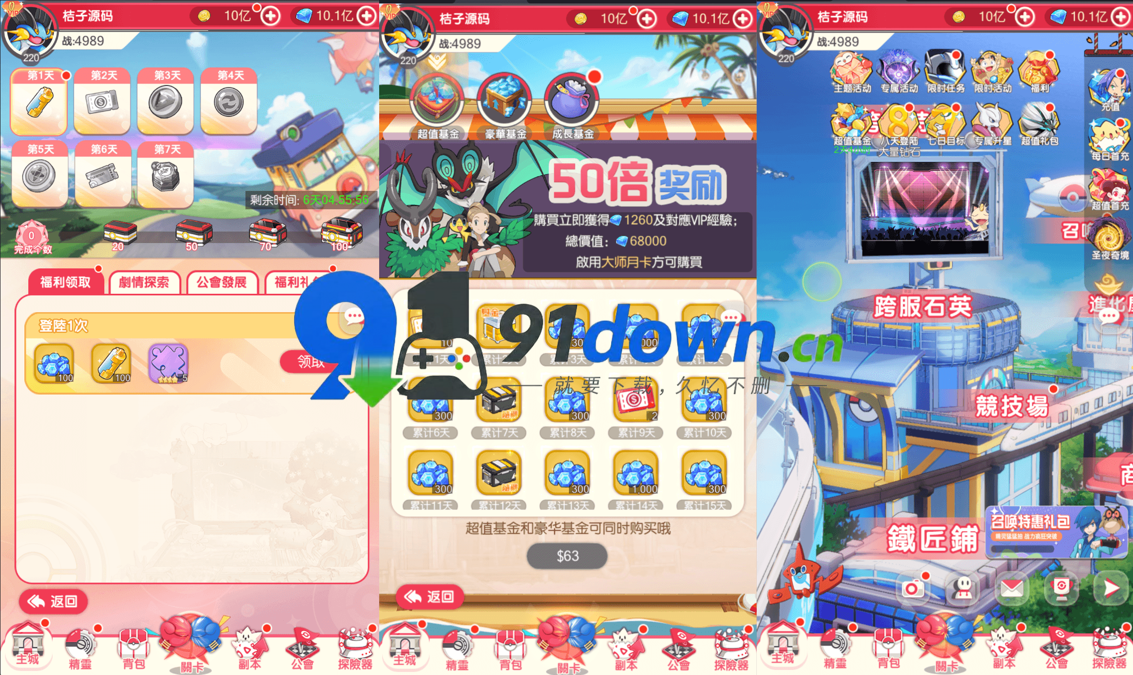 微信图片_20260729144426_3232_96