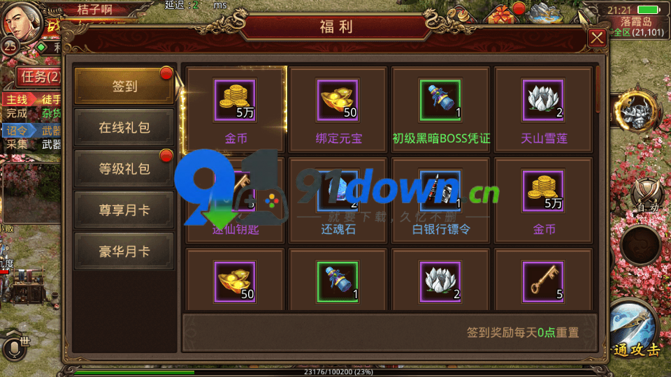 微信图片_20260729172328_3252_96