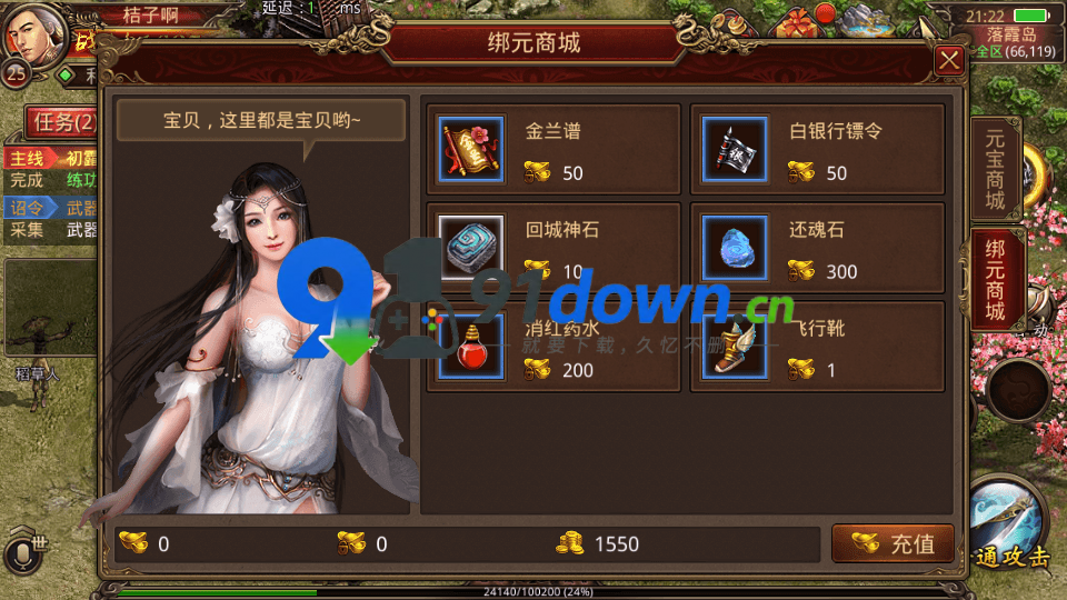 微信图片_20260729172329_3253_96
