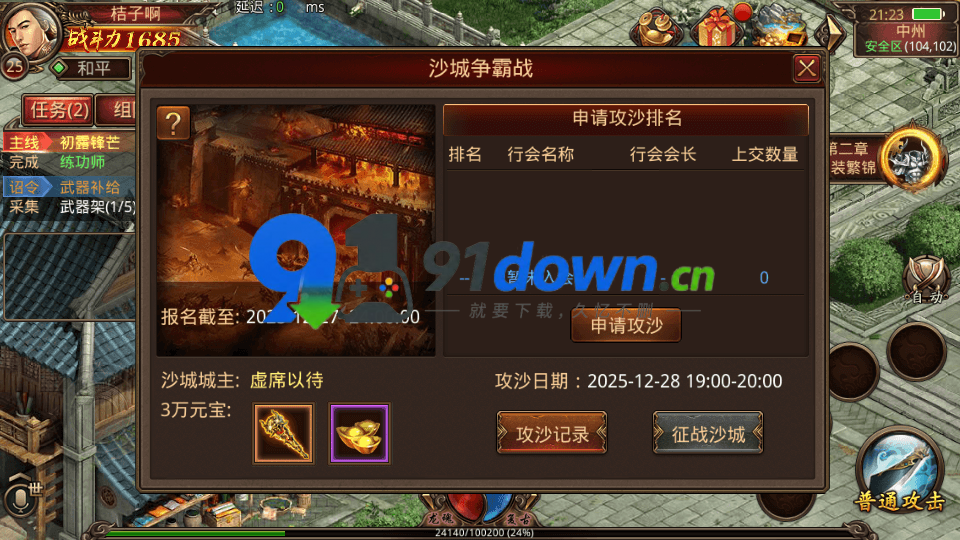 微信图片_20260729172329_3256_96