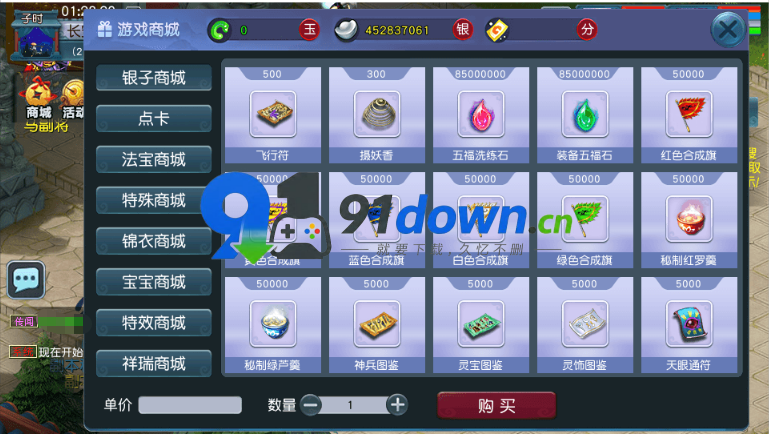 微信图片_20260729174053_3264_96